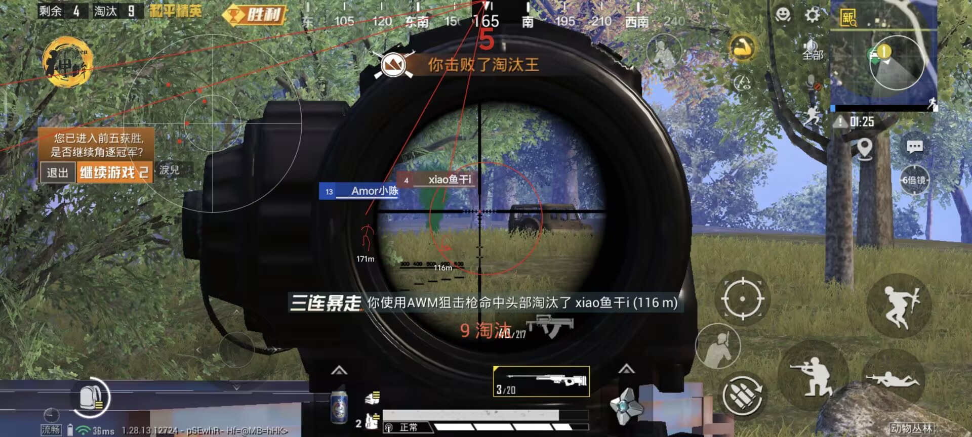 和平精英主播有不开外挂的吗（和平精英主播都是开外挂的吗）